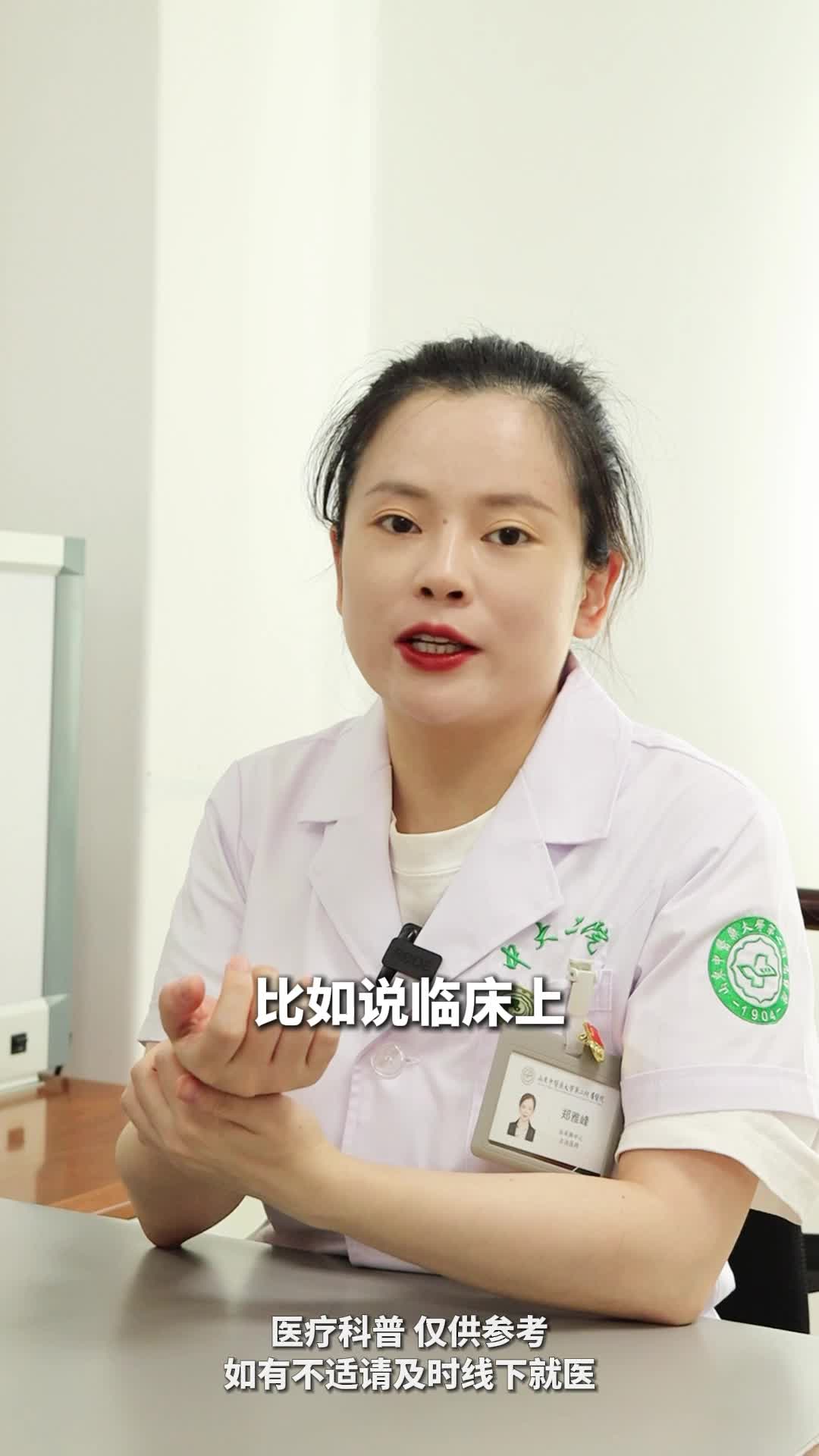 挑战一分钟教你如何把脉