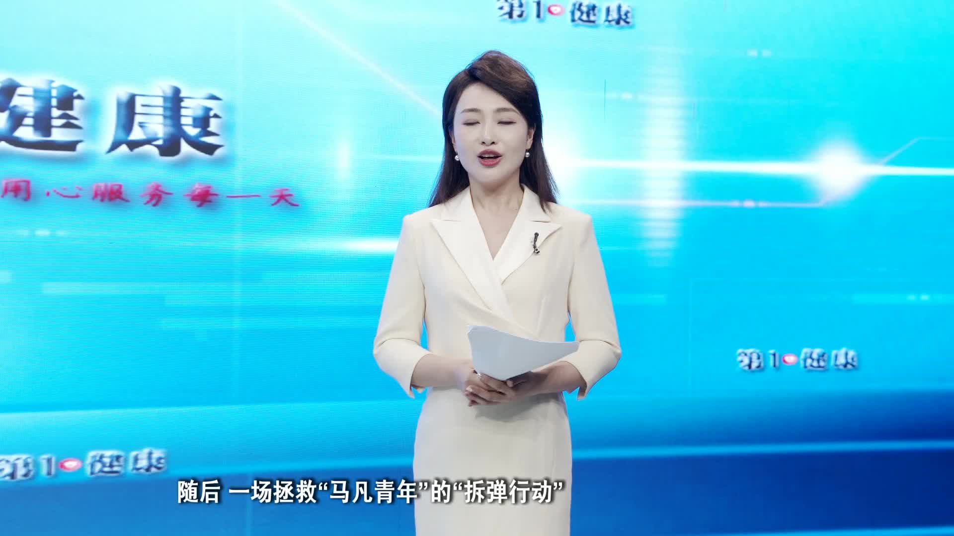 《第1健康》第301期：身长指头细，走路就喘气，它发出的信号很致命！