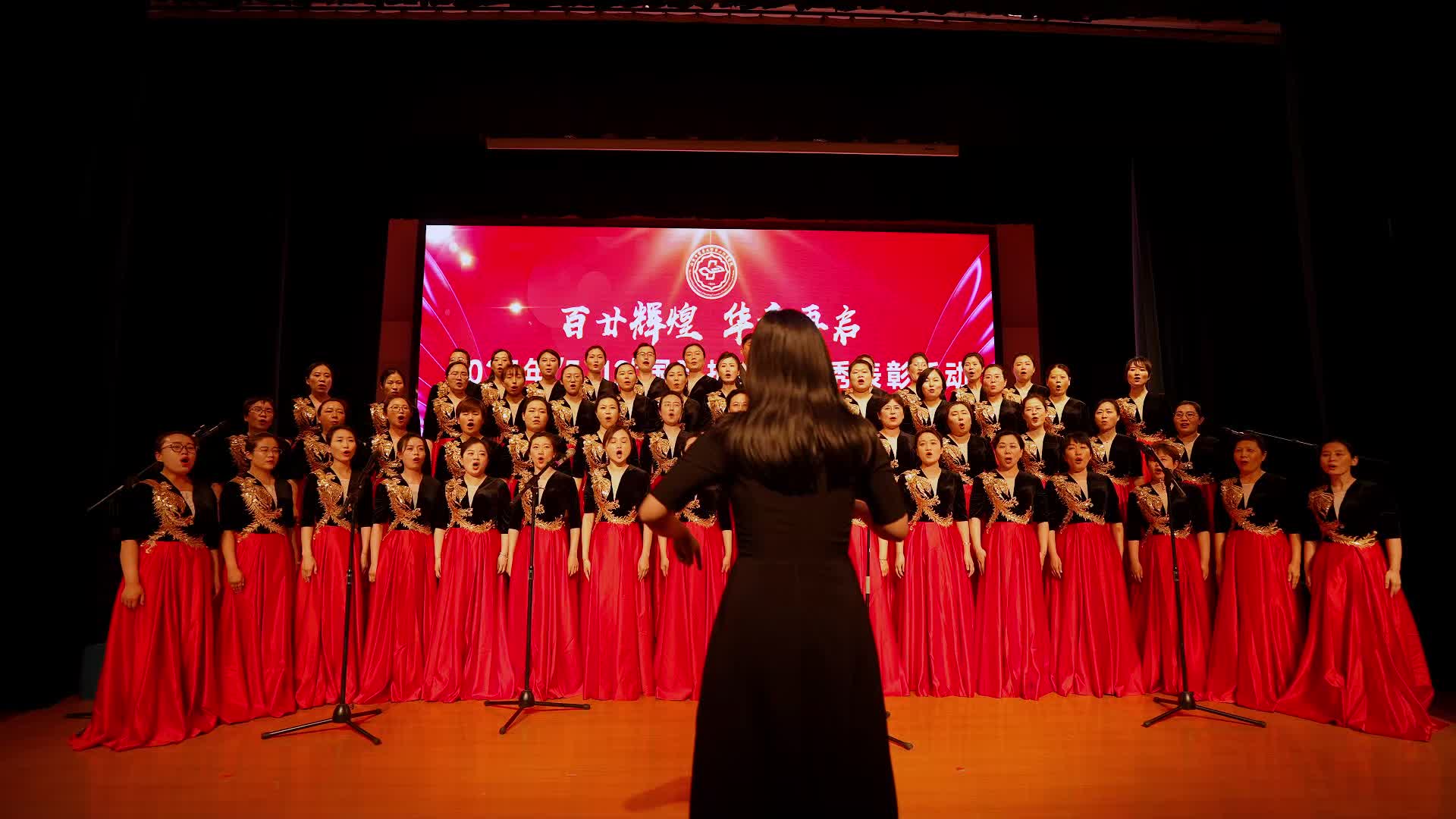 大合唱《向往》《中国护士之歌》
