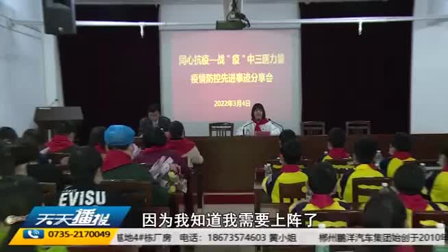 市三醫院：分享抗議故事 傳播新時代雷鋒精神