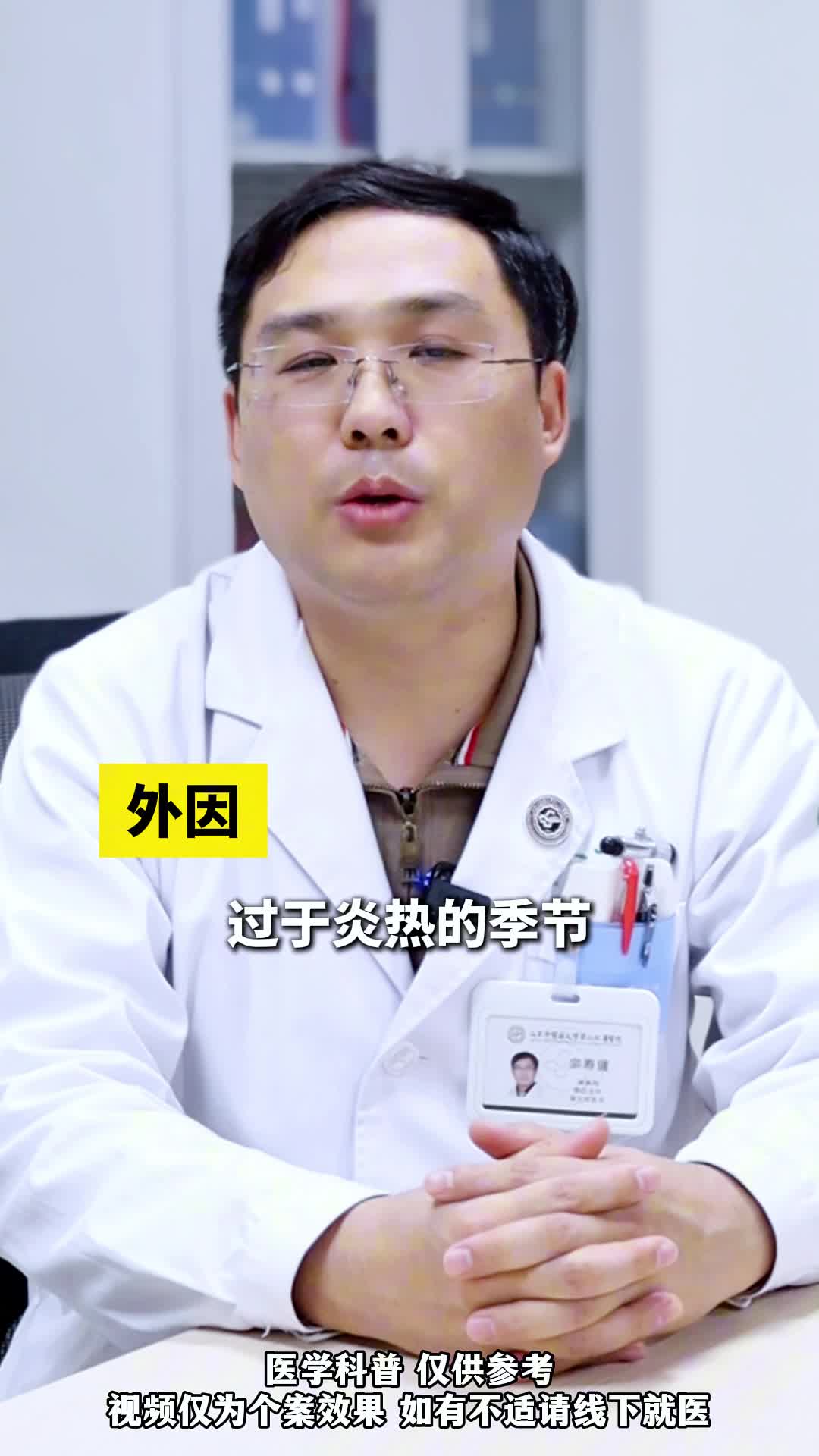 偏头疼发生概率，女性比男性高2倍以上