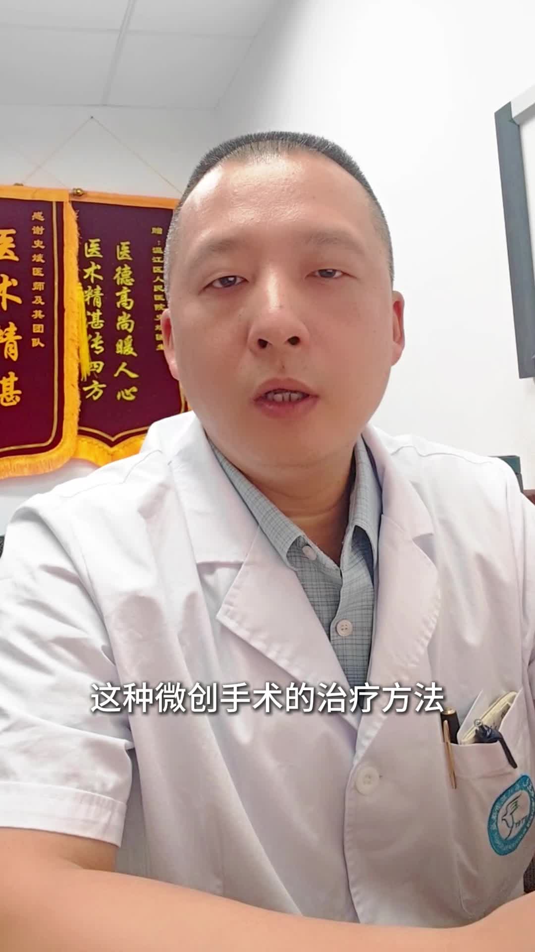 山西患者跨越千里   医学博士三天解决颈椎难题