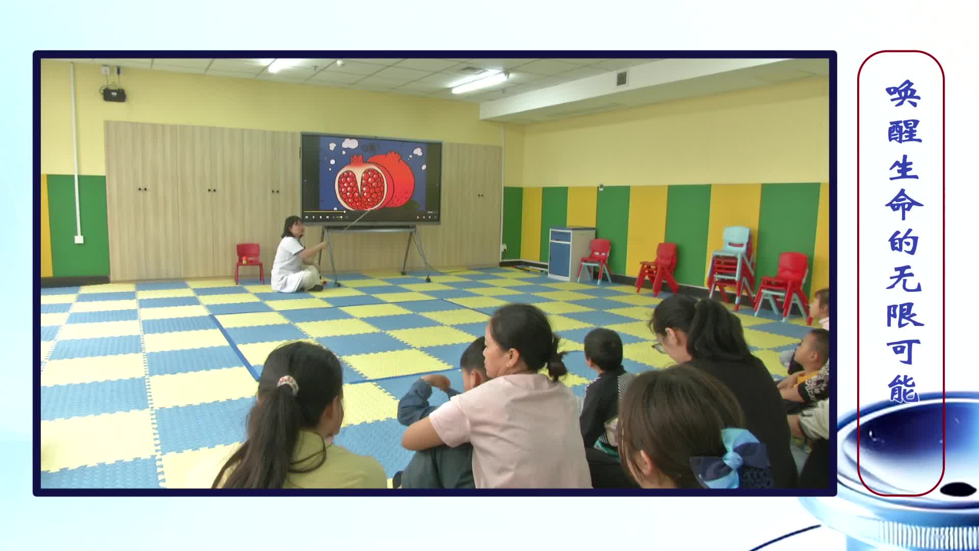 《第1健康》第299期：让孤独变成融入
