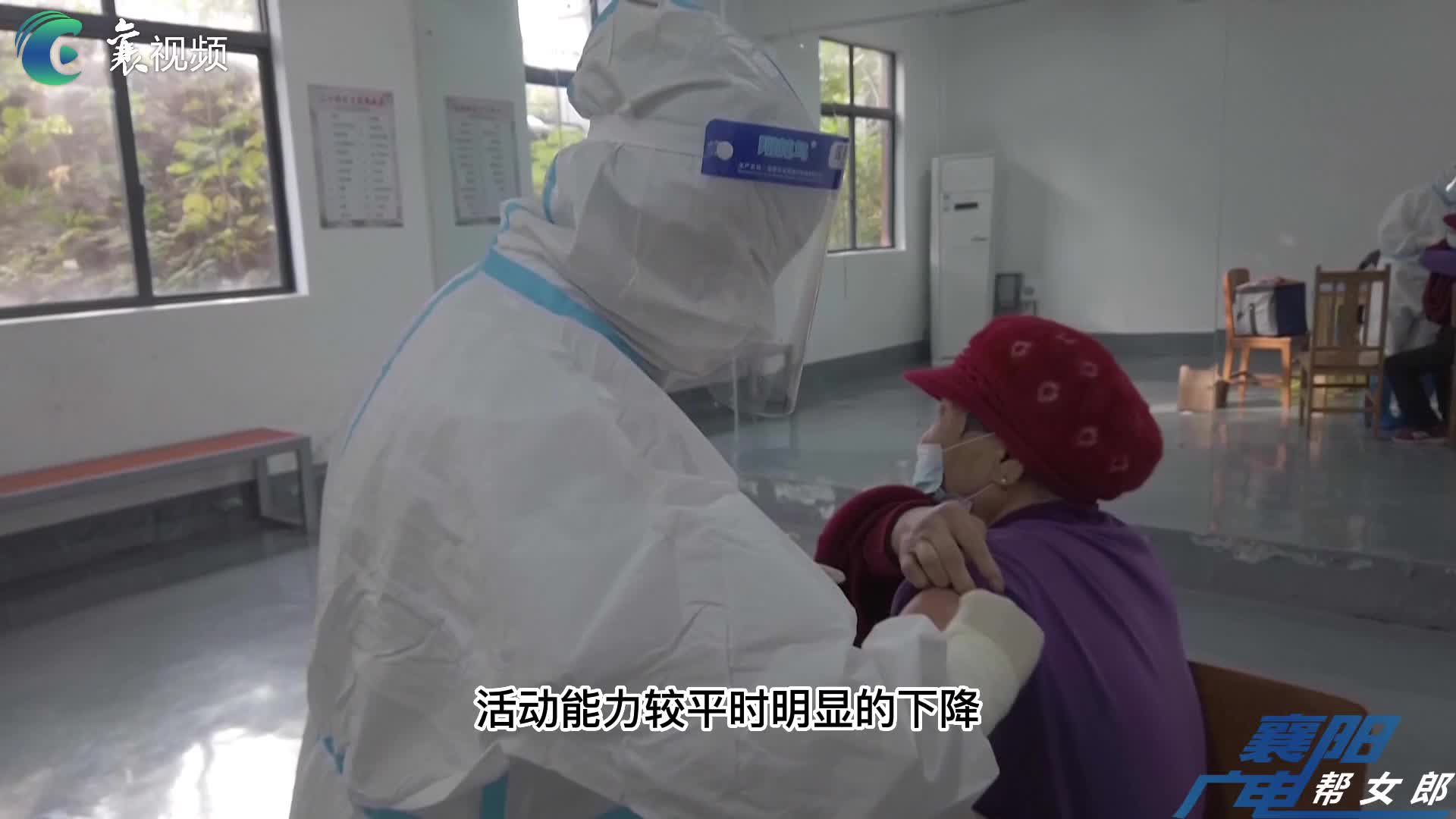 《帮女郎》【健康防疫小贴士】专家支招：老年人如何防治新冠！