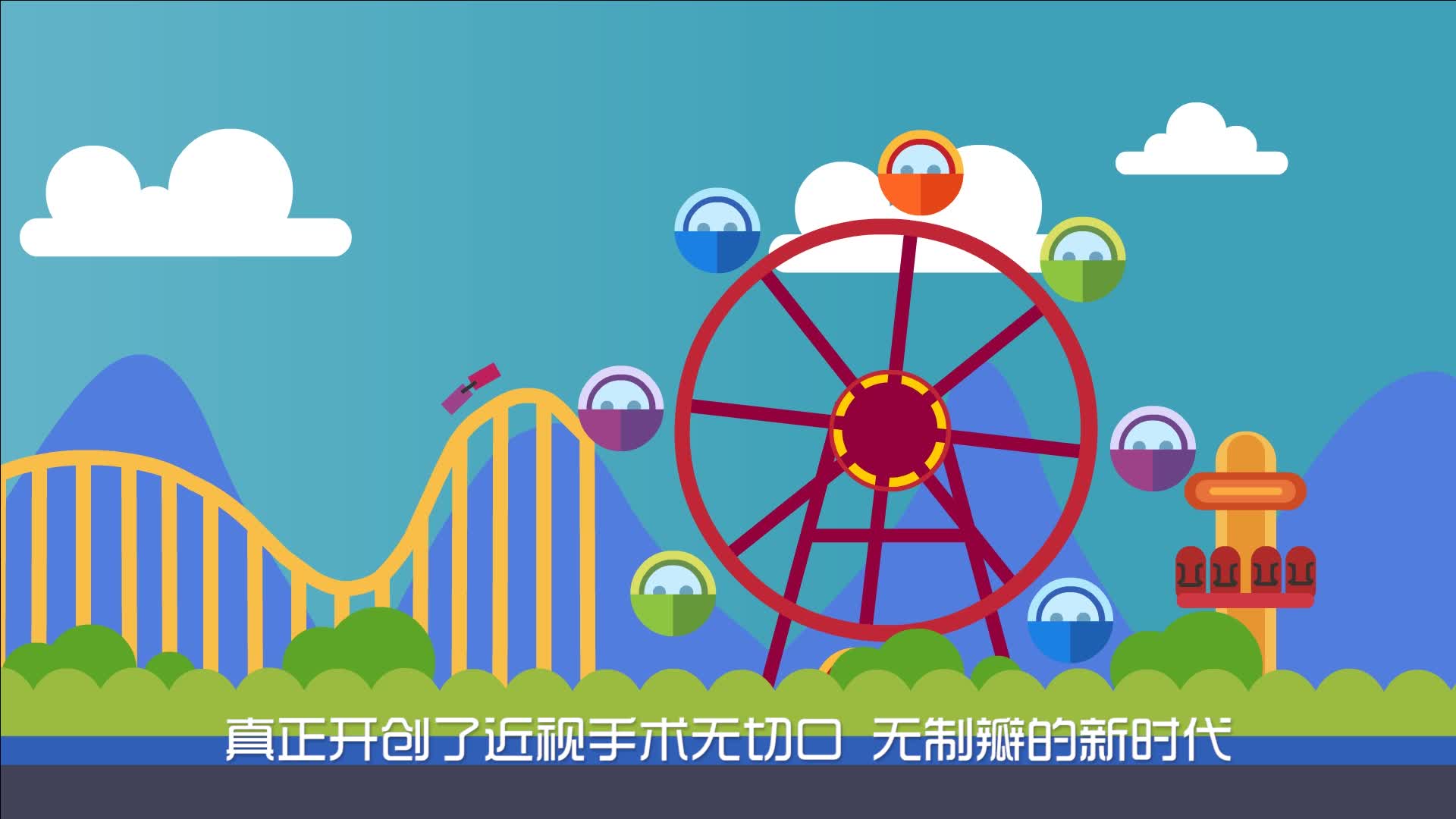 Smart 全激光（Transprk+SPT脉冲）