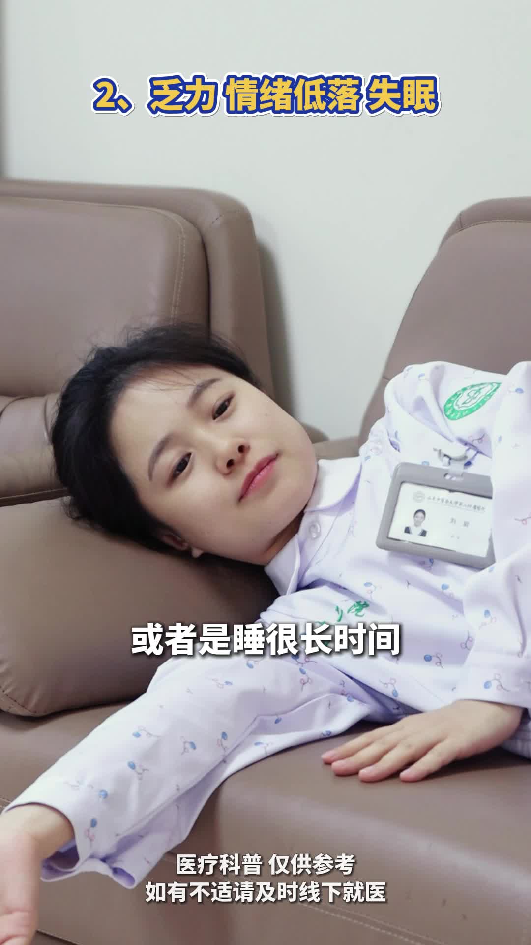 出现这些问题，要小心甲状腺疾病