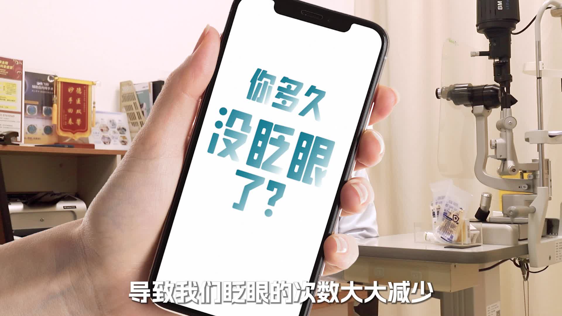 不要一睁眼就看手机，求你了~~~