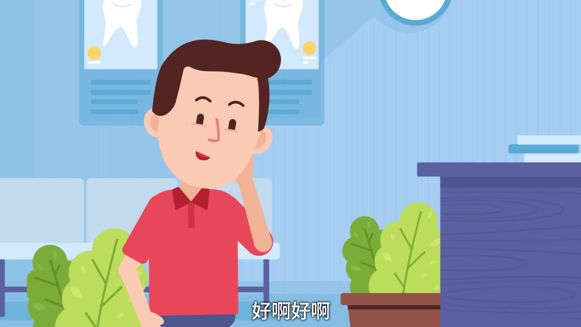 拒绝骗保，违规违法行为早知道4