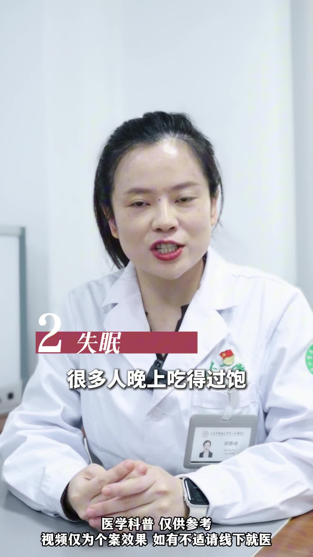 饿能治百病