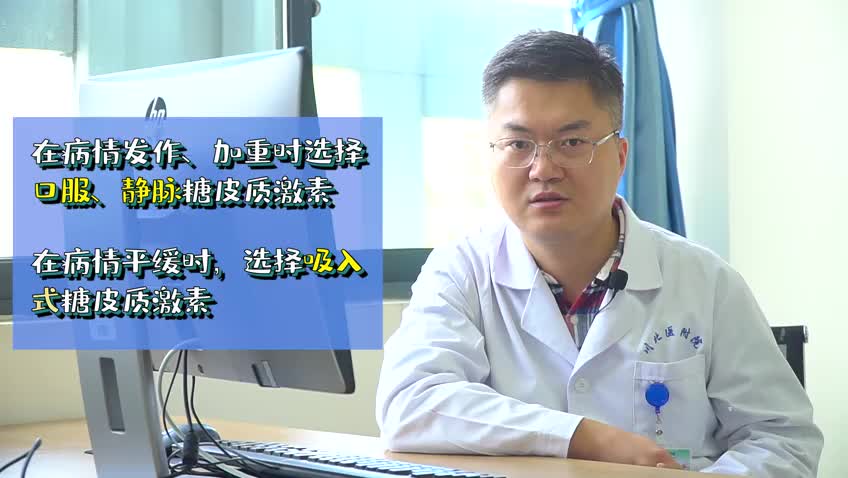 【秀】名医科普：哮喘病人注意事项