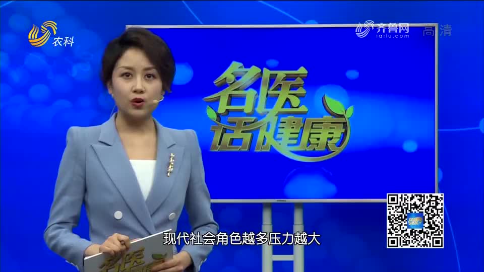 《名医话健康》：名医王蓓——关注乳腺健康