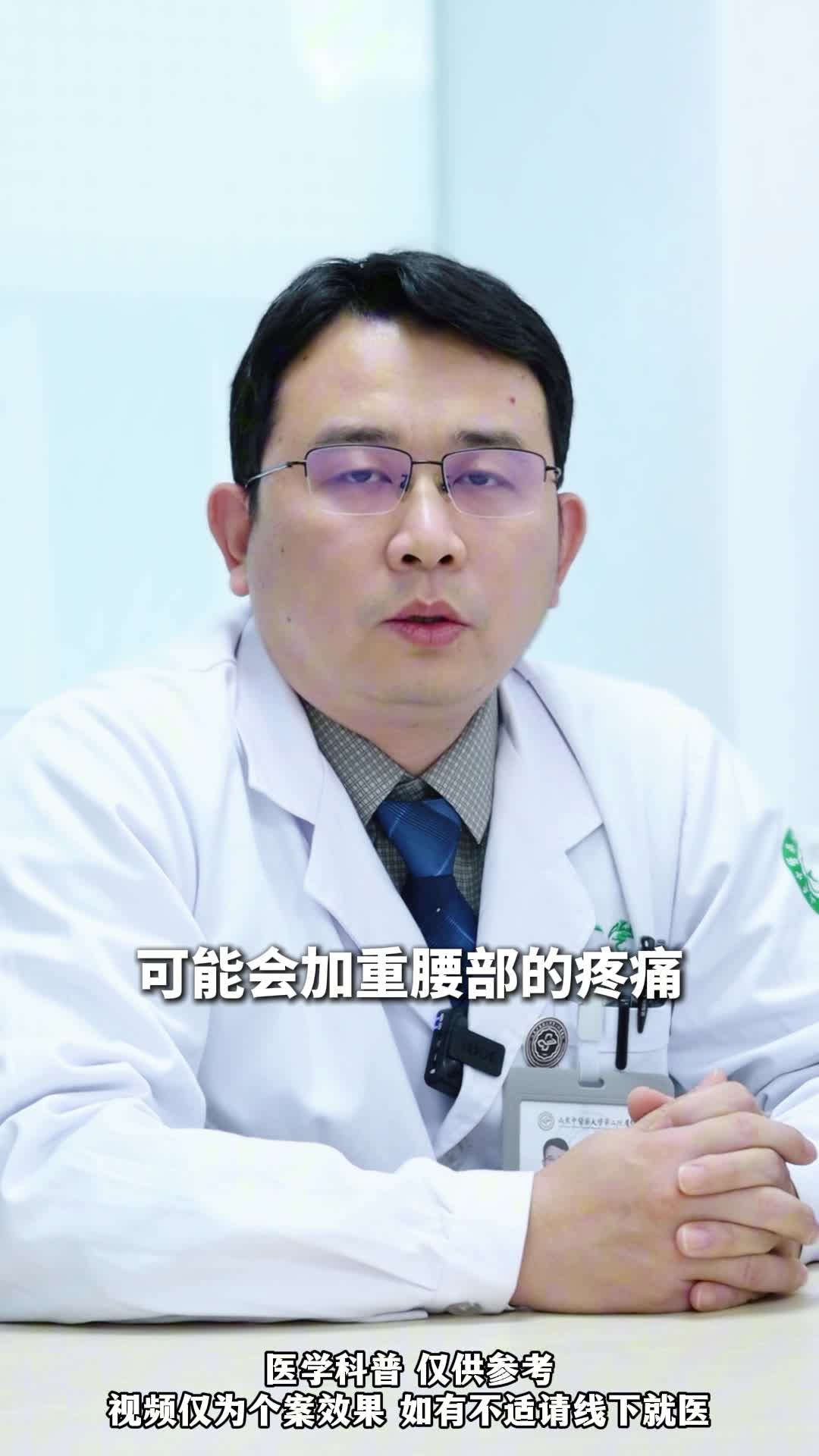 不是所有腰突患者都适合做“小燕飞”