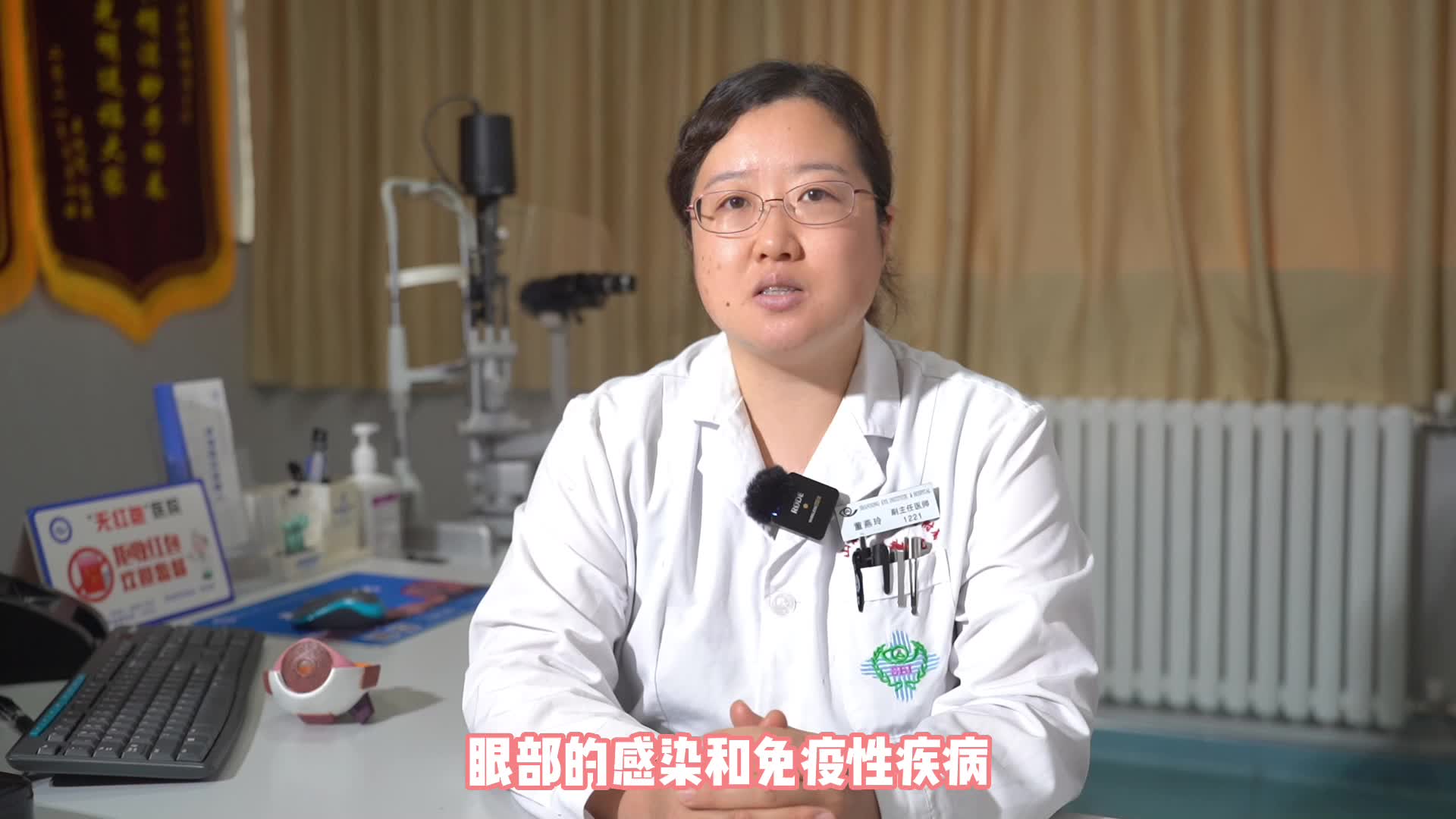 关注眼健康，干眼不容忽视！