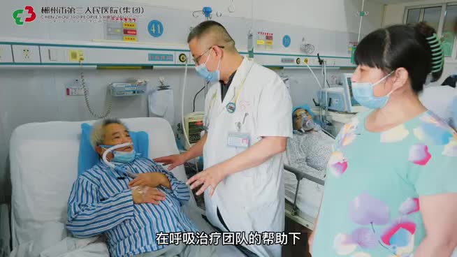 涅槃重生 一名慢阻肺患者的康復之路