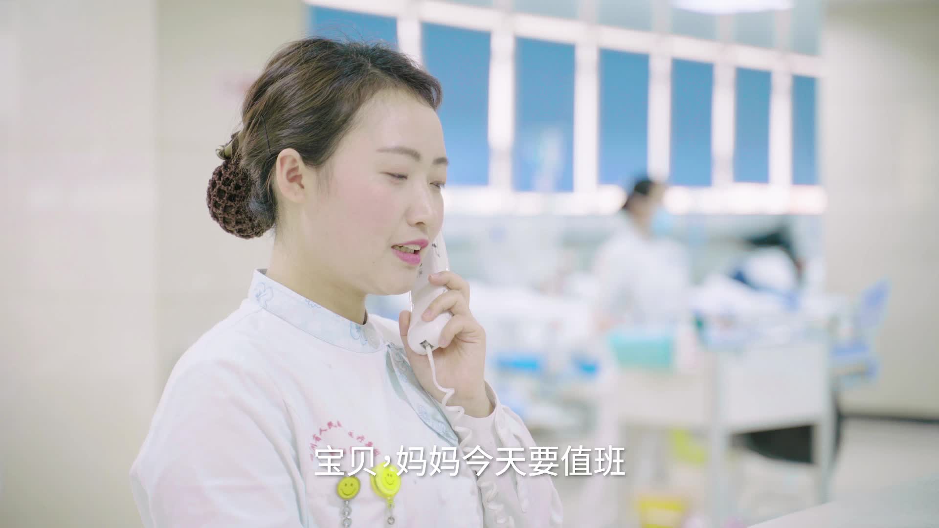 《守护时光，守护你》