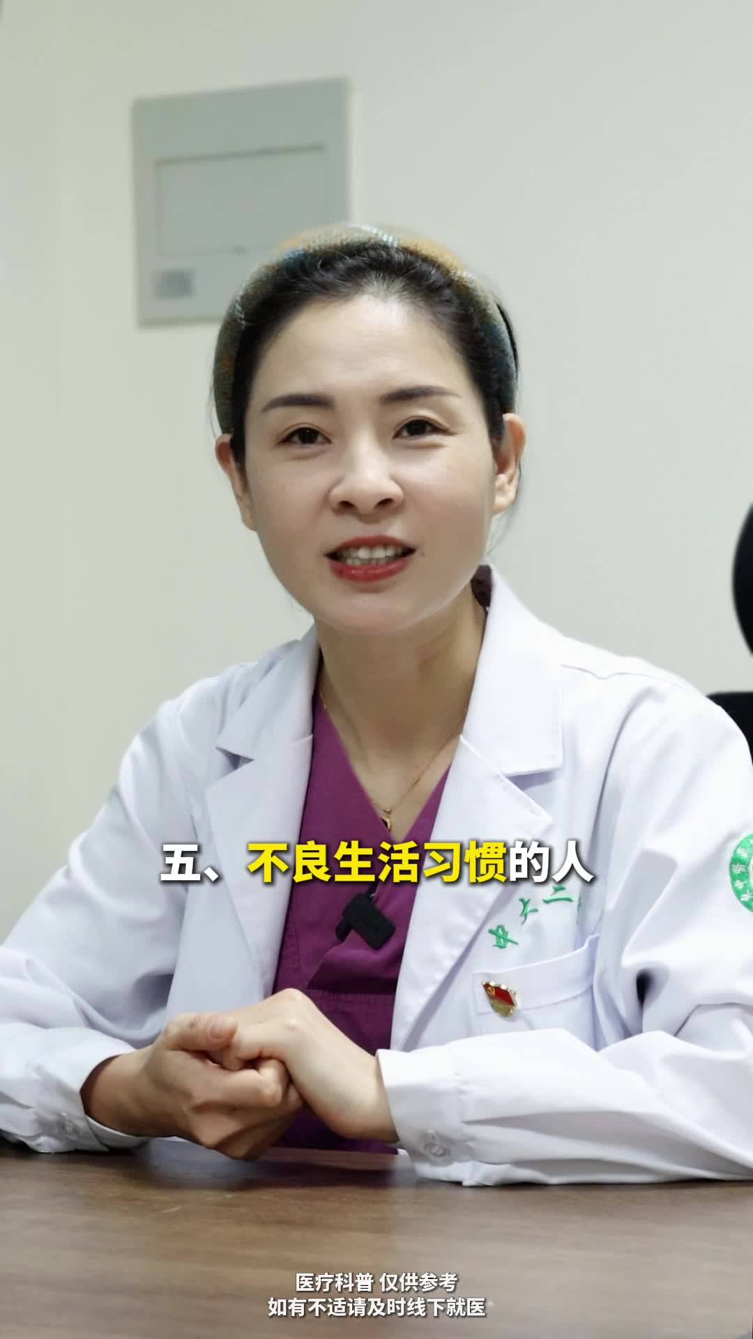 这几类人容易得乳腺癌