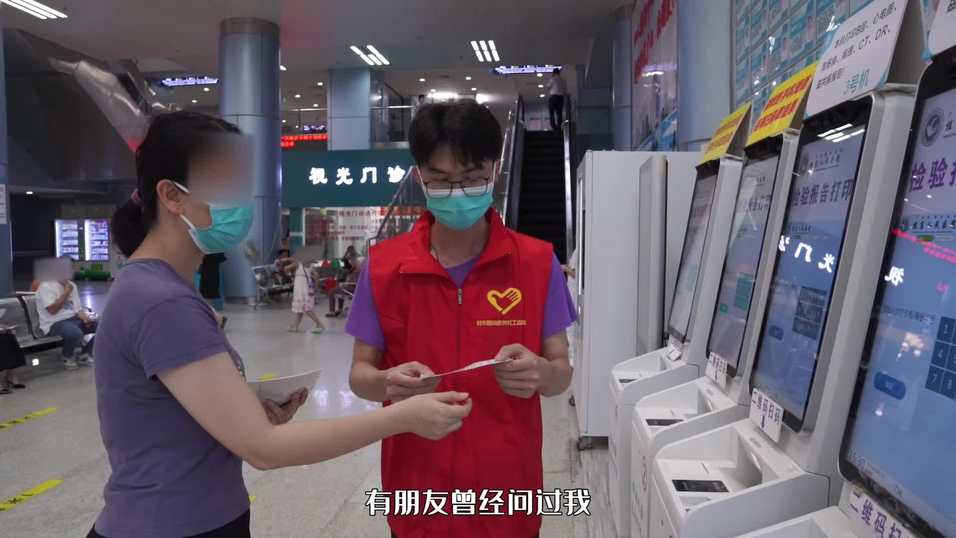弘扬志愿服务精神 践行社会主义核心价值观