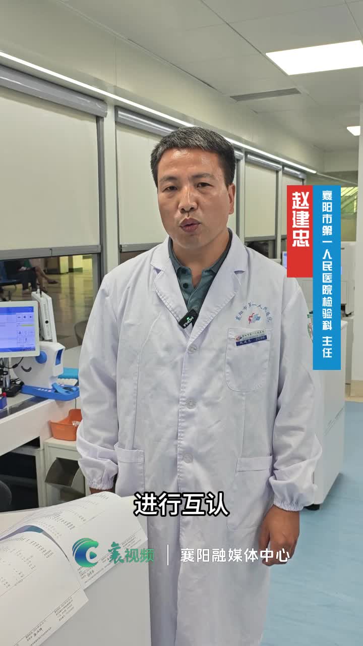 【改善就医体验③】打破检验数据“孤岛”，患者无需“从头再来”