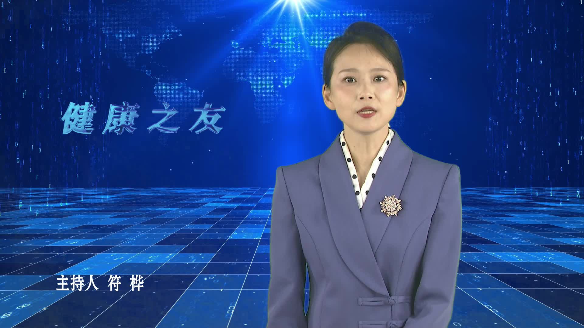 健康之友(泌尿外科（常晒远离“前列腺癌”）