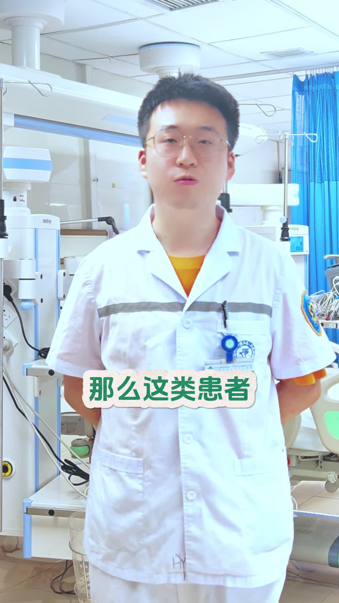 警惕热射病！“高温刺客”来袭，已有多人中暑