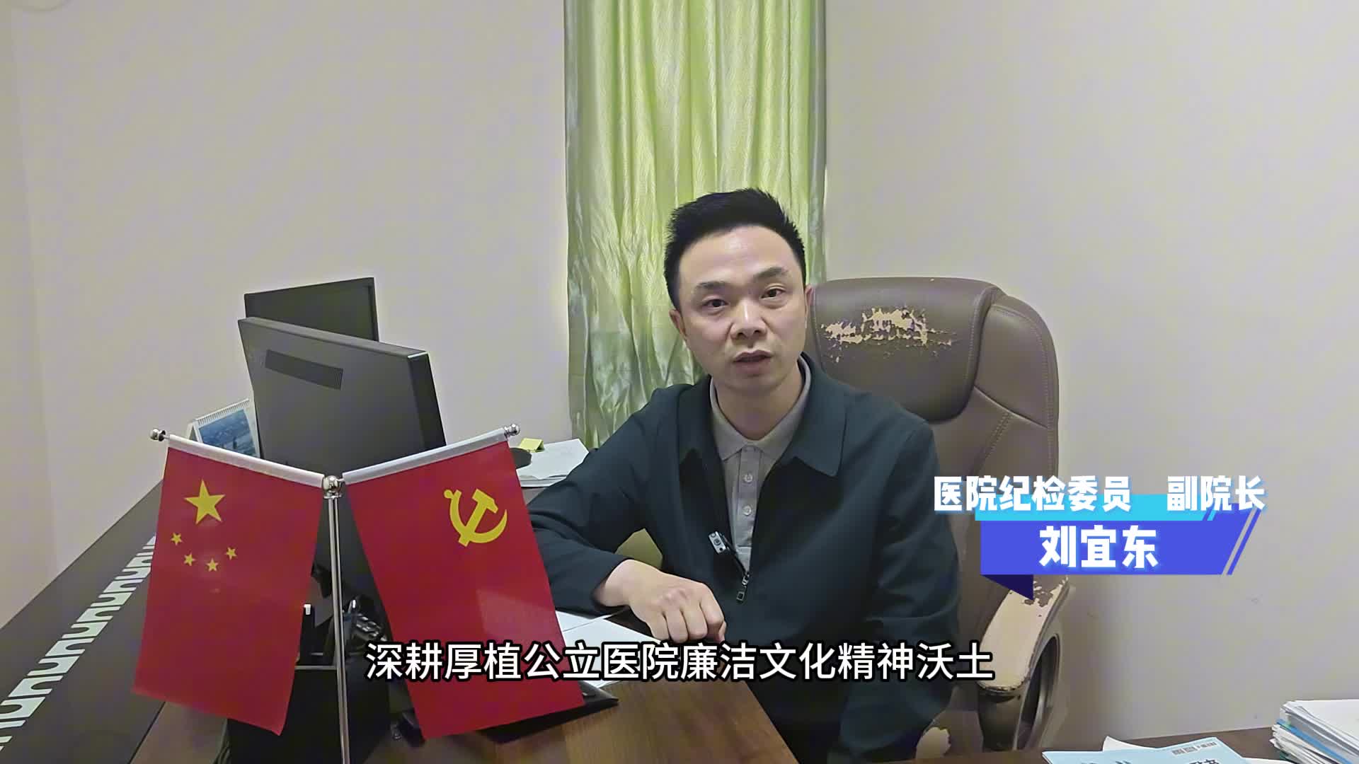 廉潔從醫(yī) 從我做起