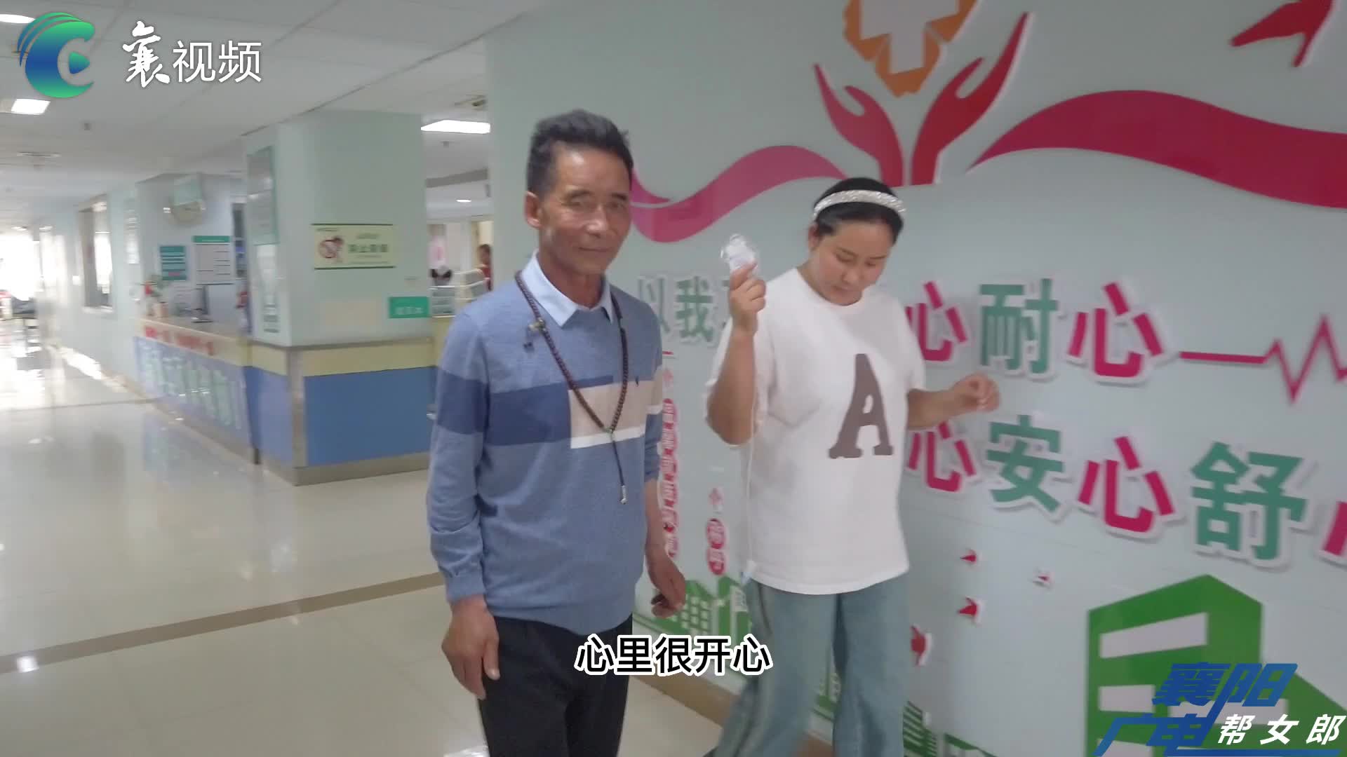 【帮女郎】汉藏一家亲，医疗传真情
