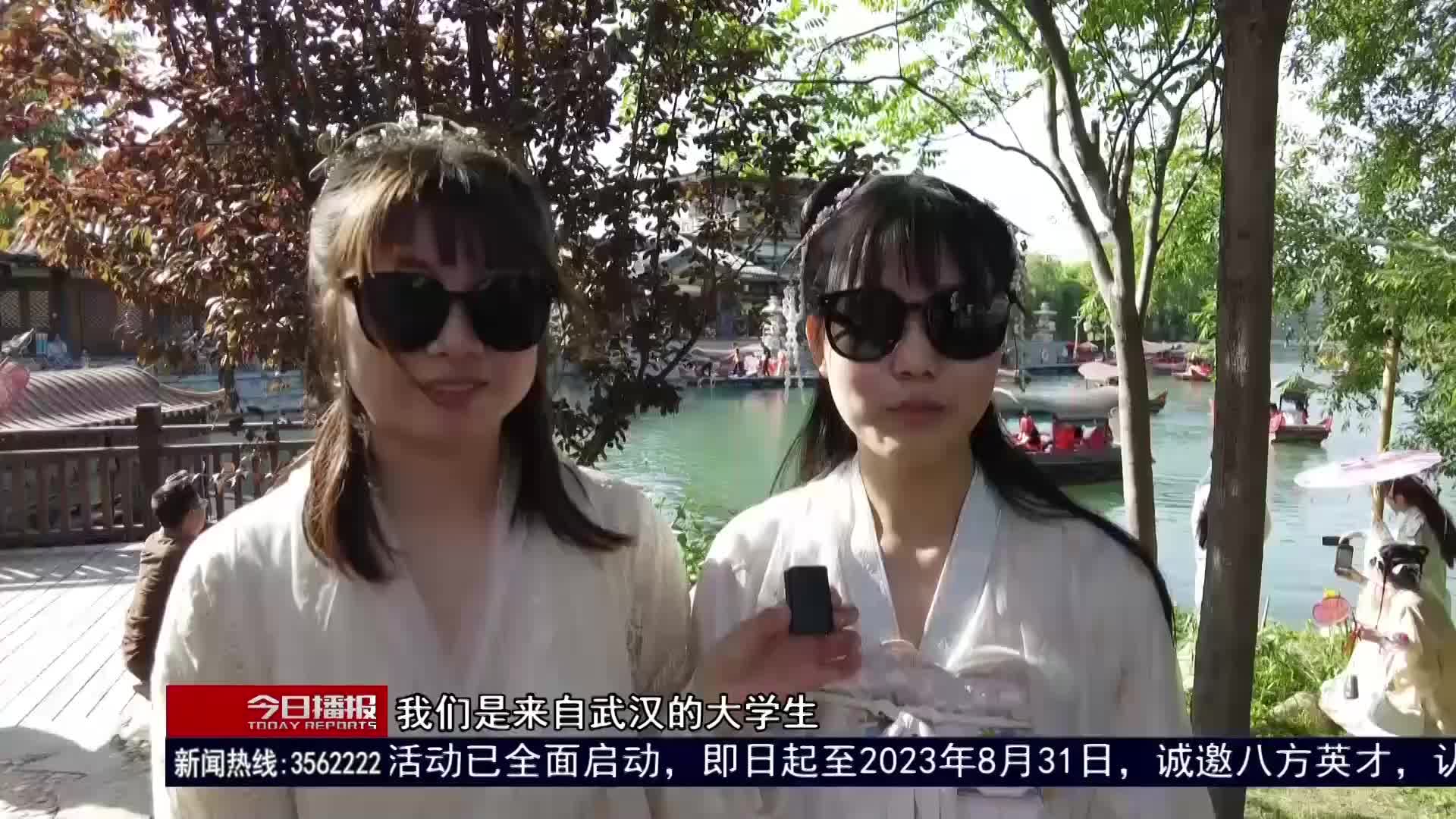 《今日播报》旅游“特种兵” 风险要注意