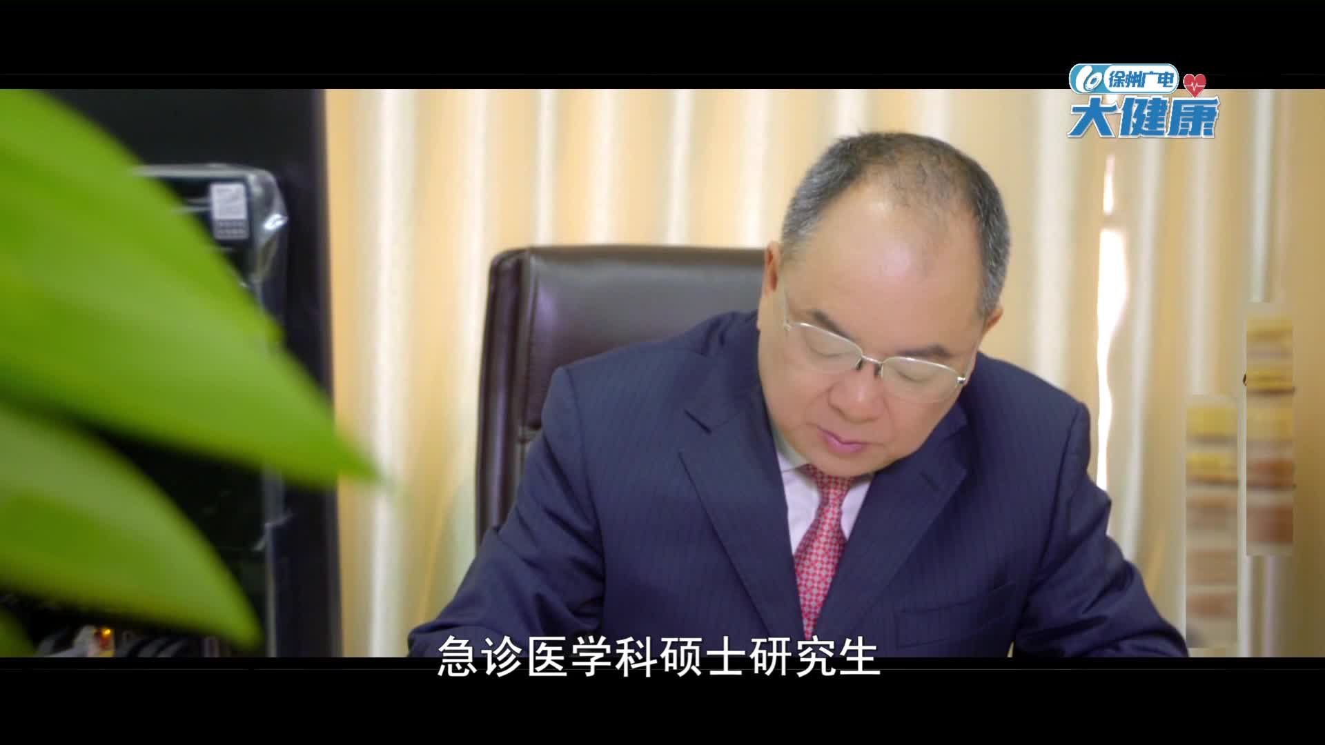 这个国家级学会专委会，徐医附院许铁教授再次当选