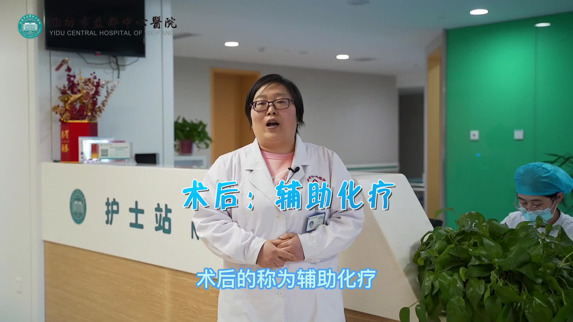 全国肿瘤防治宣传周”系列科普之恶性肿瘤的“化学治疗”