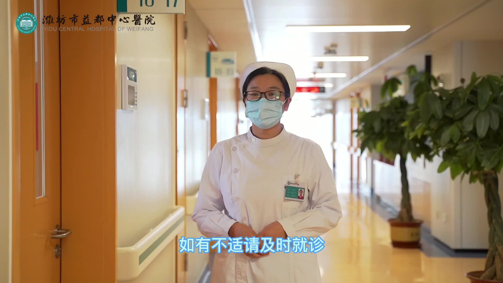 系列科普之头颈部肿瘤患者放疗的护理要点