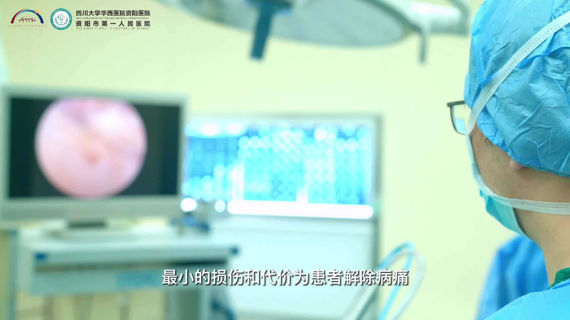 【资医人物】骨科医生李文：唤醒关节力量 守护运动健康