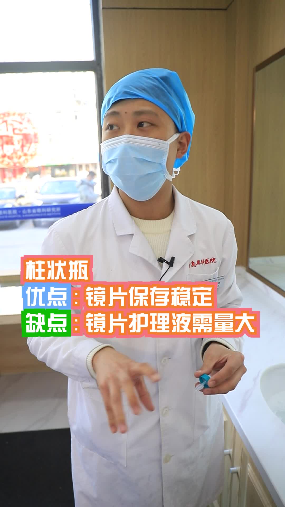 OK镜如何正确清洗，看这里~！