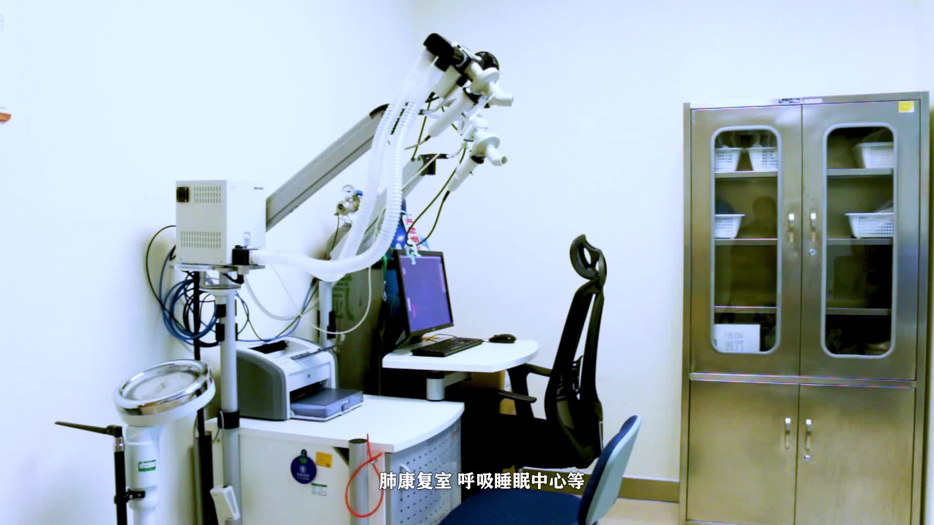 呼吸与危重症医学科宣传视频