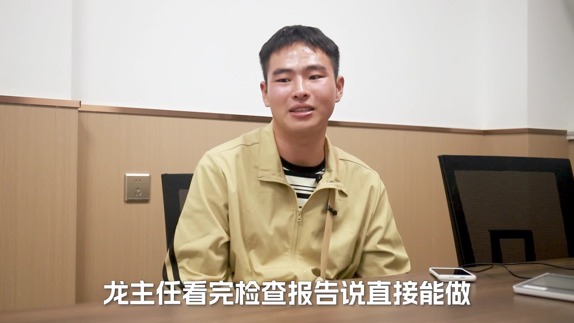 远视兵哥哥，远赴青岛眼科医院北部院区成功摘镜