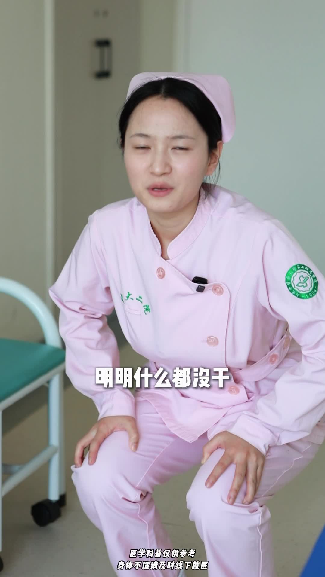 什么样的女生一看就虚