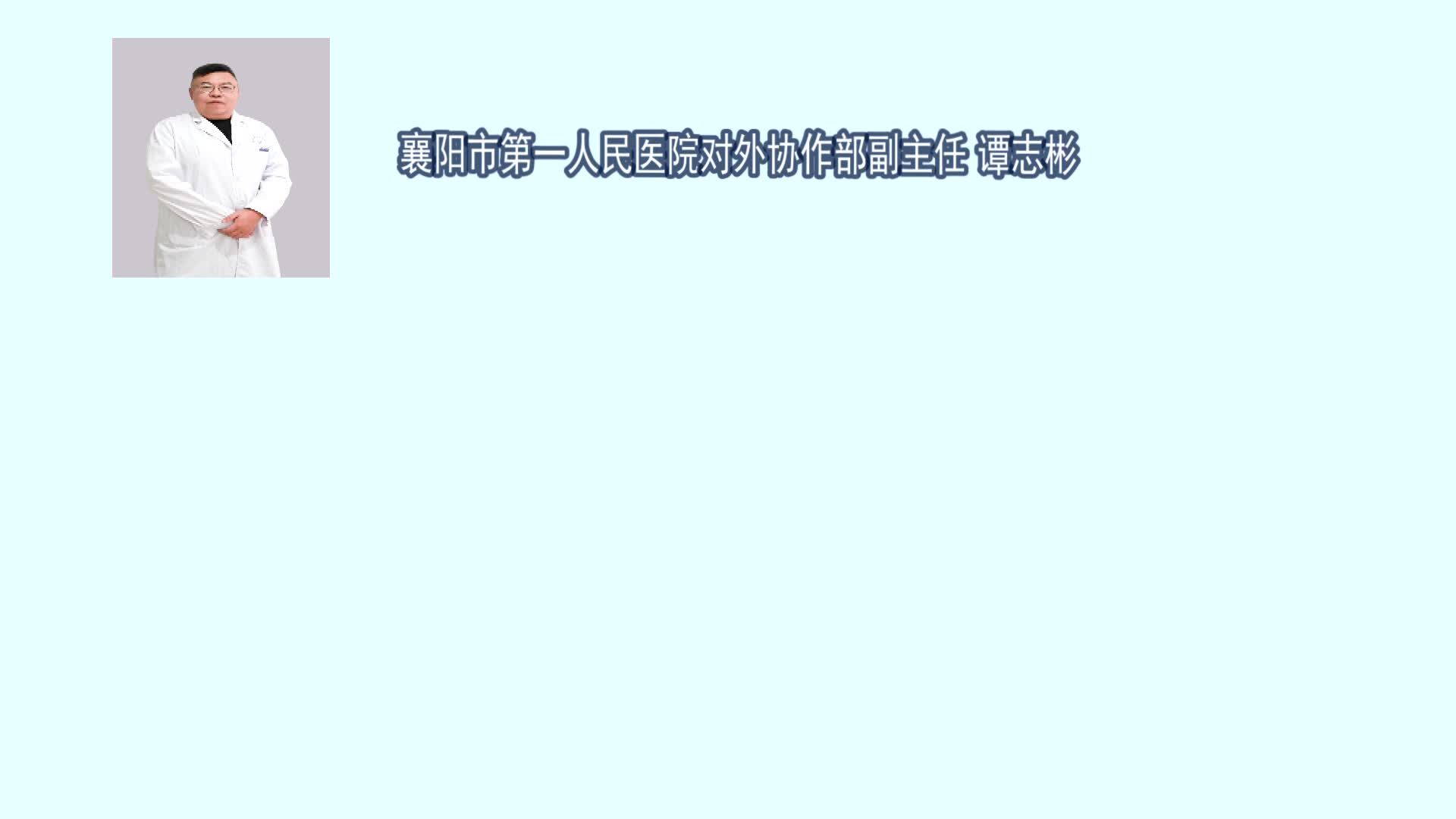 《第1健康》第322期：西藏不是说走就走，出发先看这个宝典