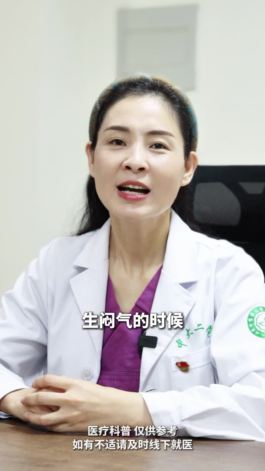 生气的时候你的身体会发生什么变化