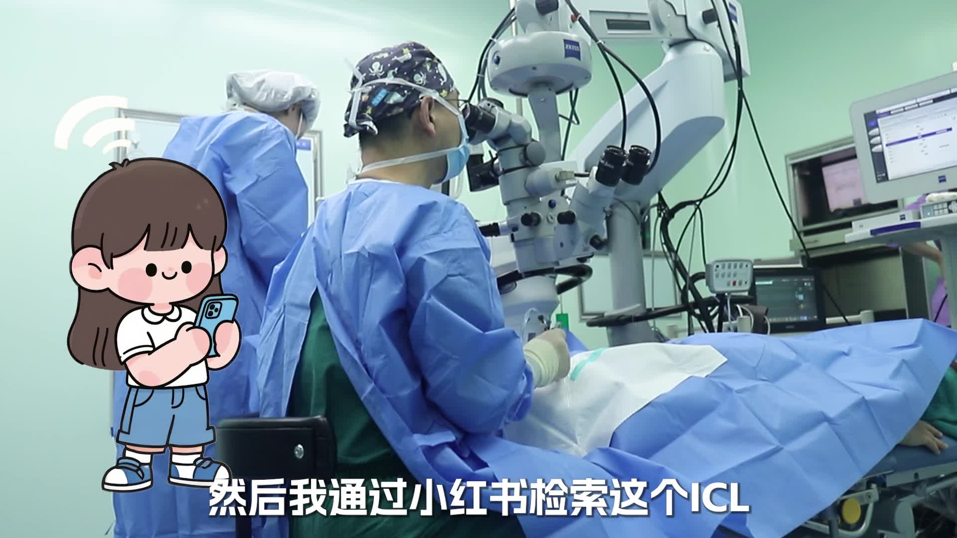 挑战马拉松：ICL解锁运动自由