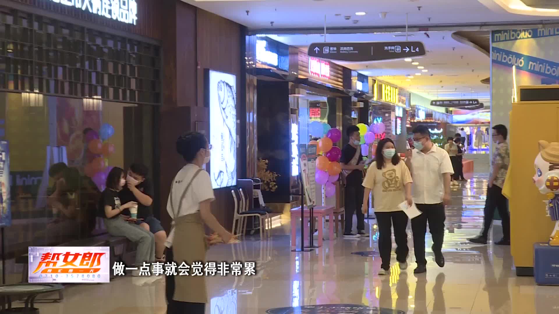 【帮女郎关注】 假期综合征 医生来支招