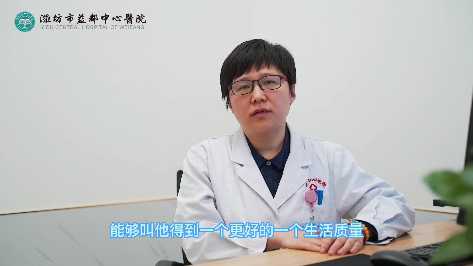 “全国肿瘤防治宣传周”系列科普之放射治疗的目的及知识