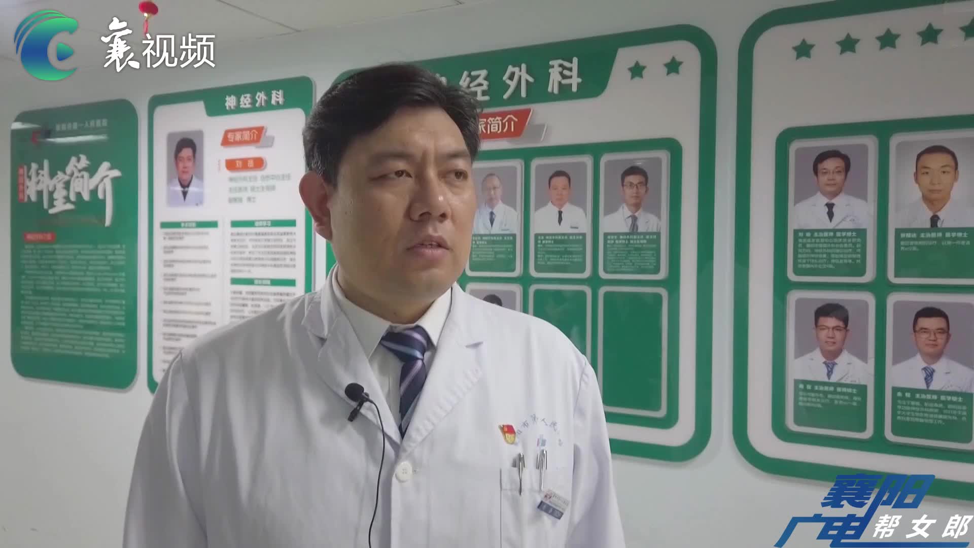 【汉水襄阳】市一医院正式成为中国创伤救治联盟建设单位