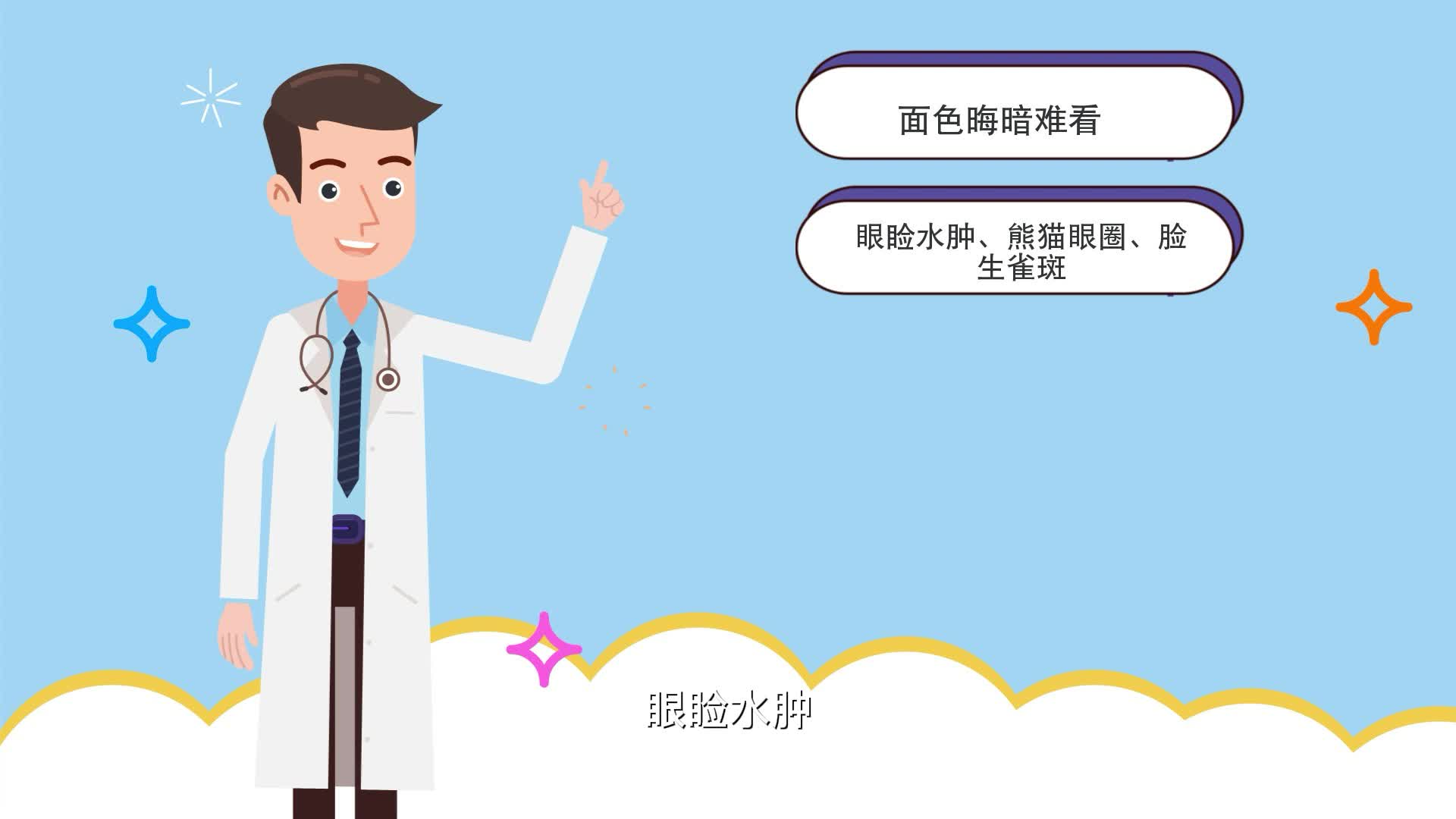健康科普三千问：经常失眠真难受 小小穴位解你愁