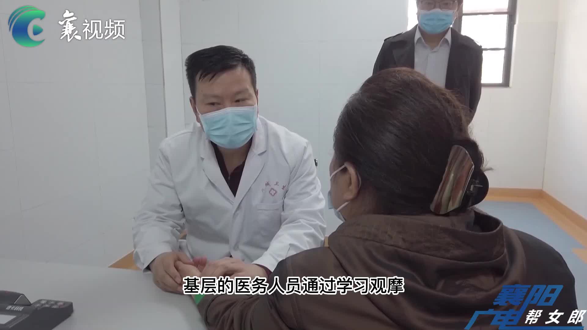 【帮女郎】周六不打烊！假日医生下乡镇