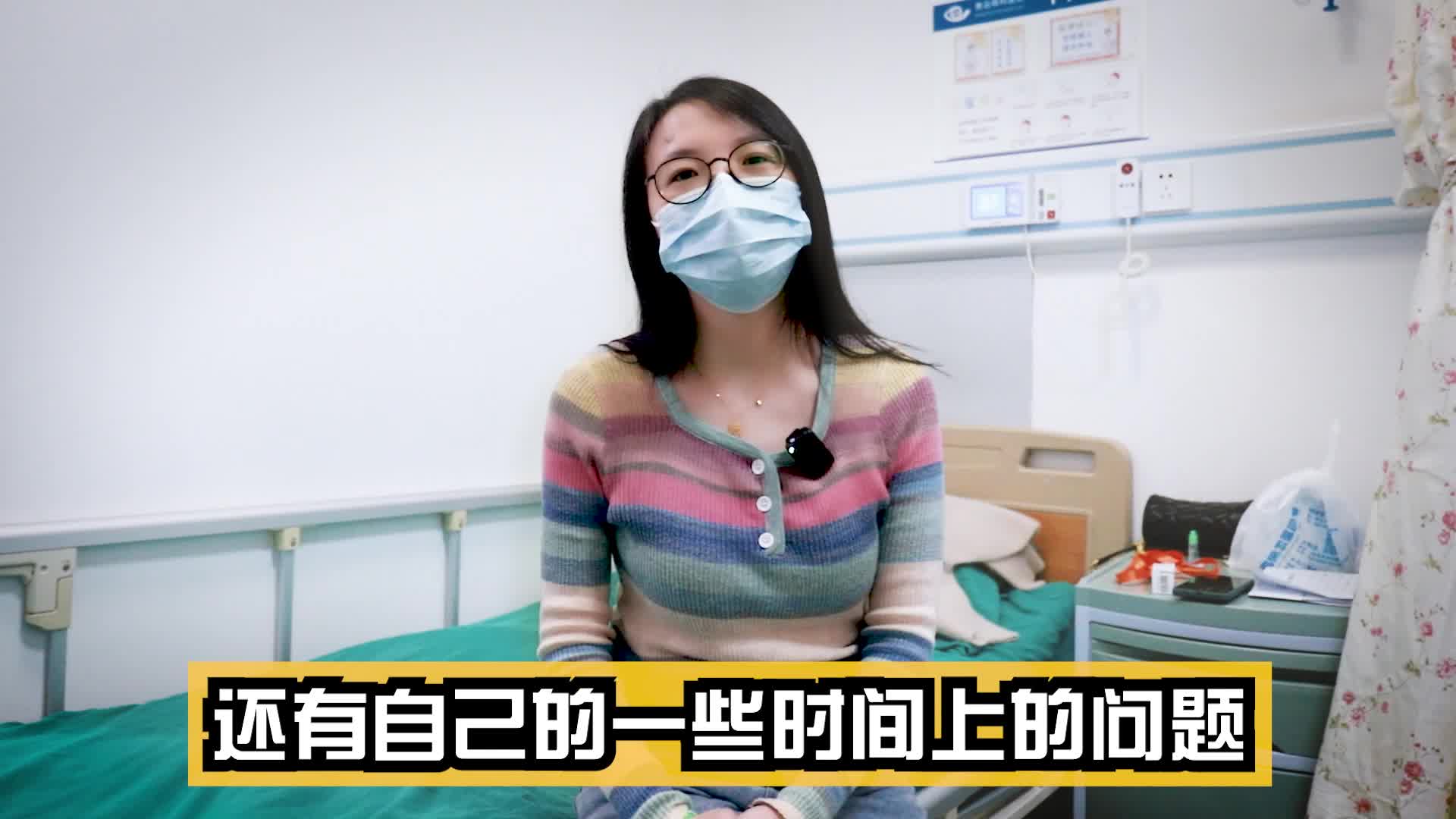 眼科博鱼官网入口的ICL摘镜之旅【体验分享篇】