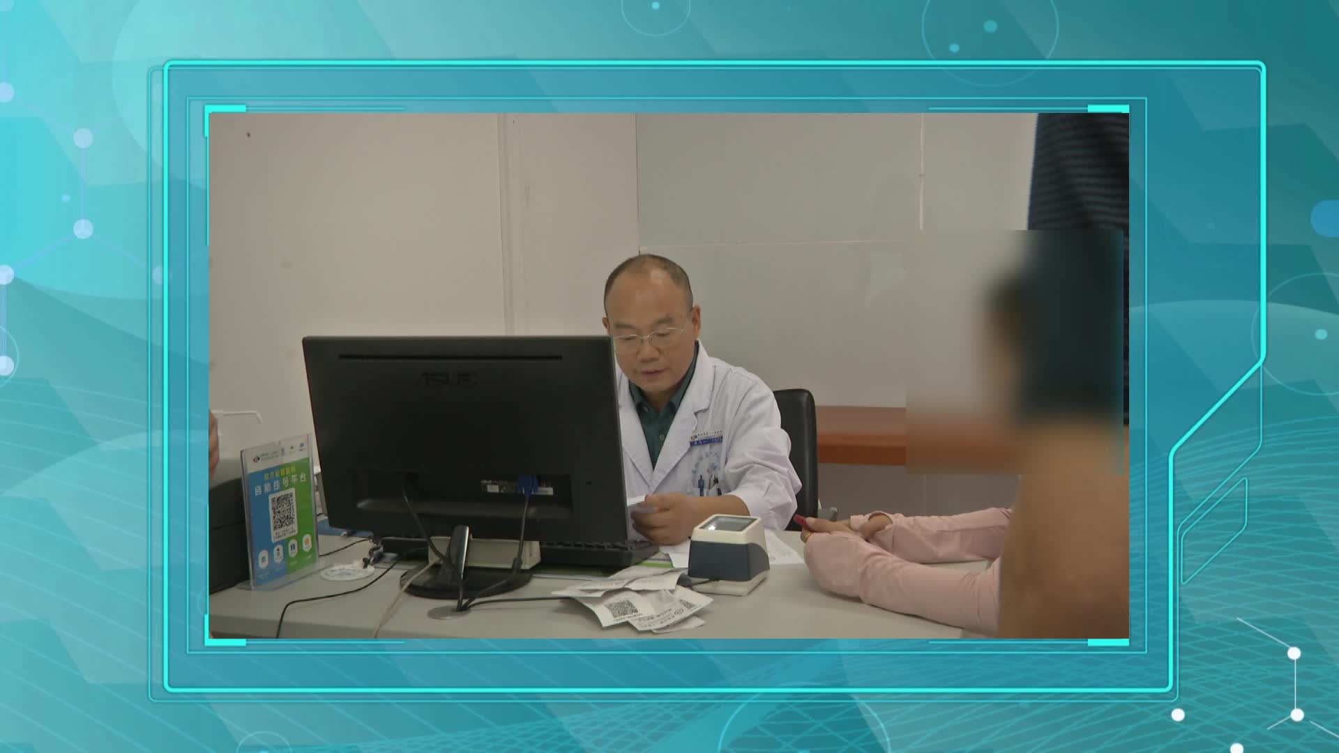 《第1健康》第132期：鲜为人知的“干燥综合征”