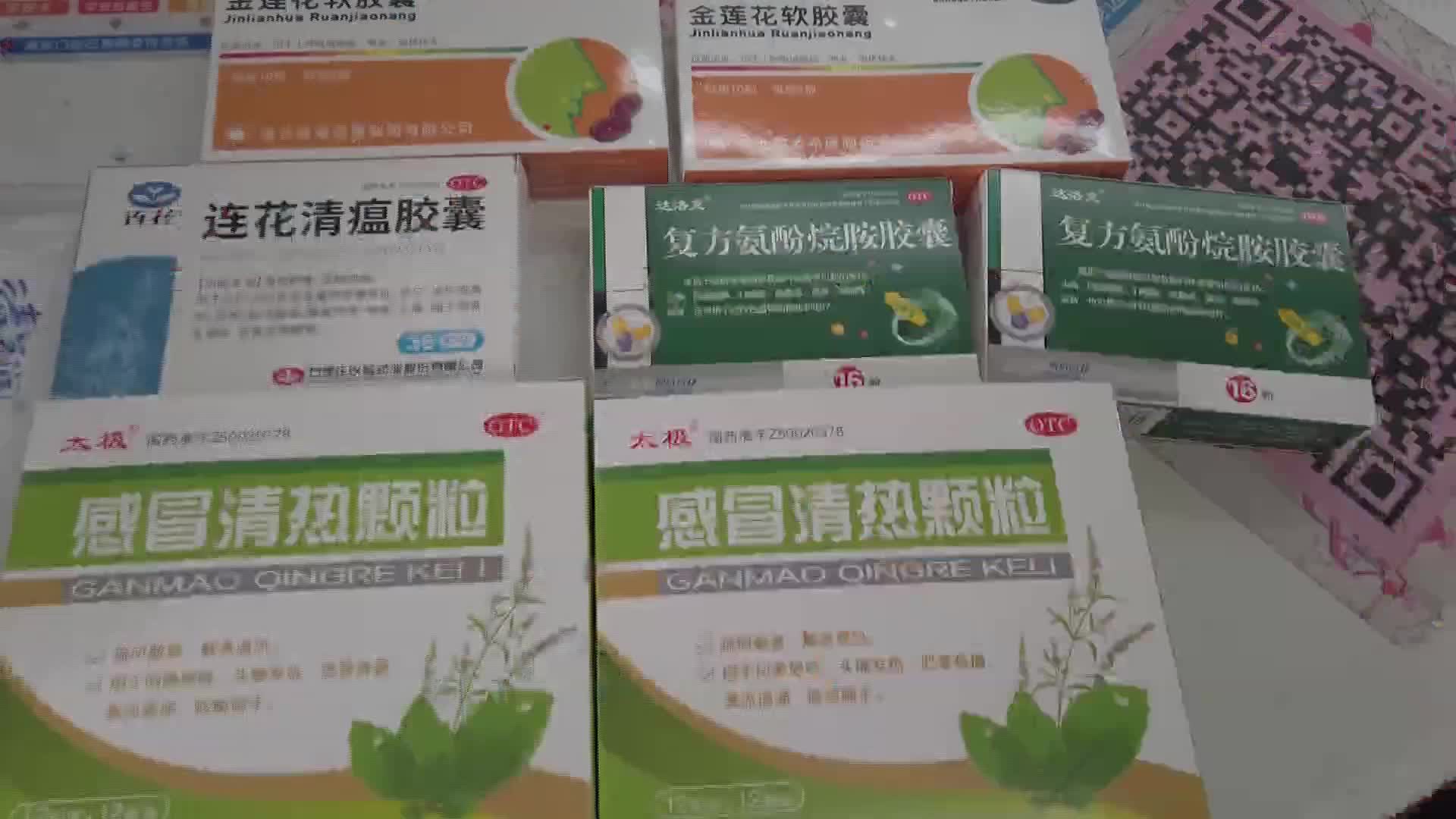 《帮女郎》【健康防疫小贴士】 新冠用药 专家指导