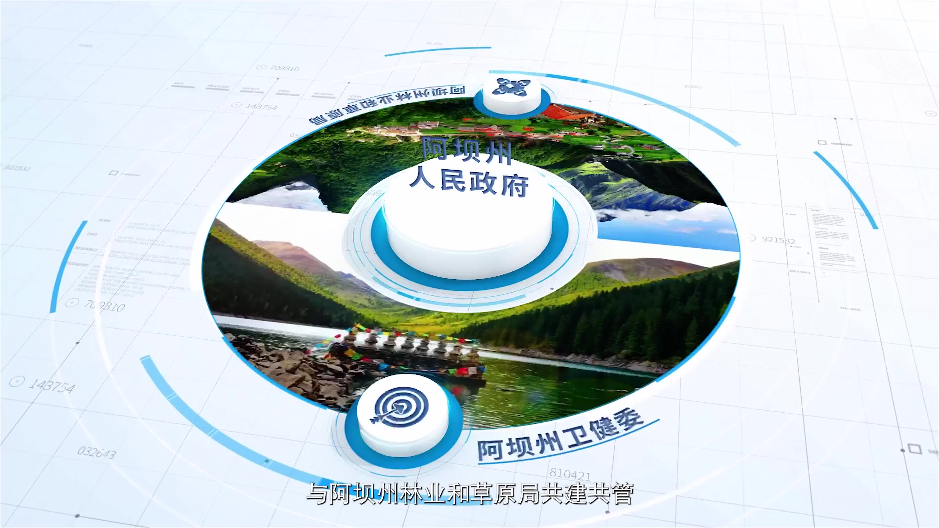 醫(yī)院宣傳片