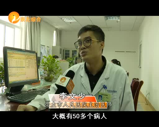 秋季早晚温差大 老人患病人数增多