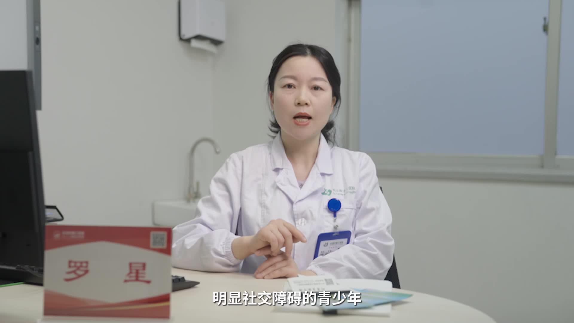 好好说话