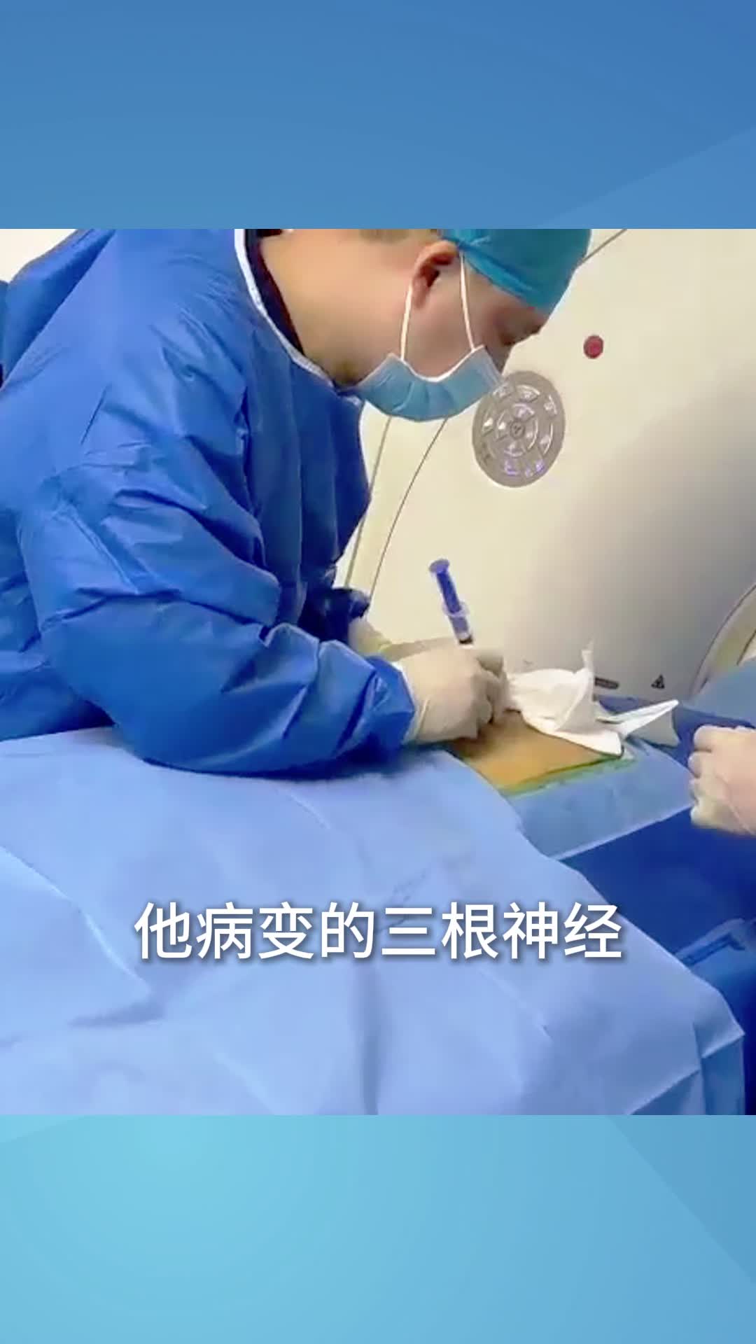 揭秘脊髓电刺激术    终结带状疱疹性神经痛“刀割”折磨